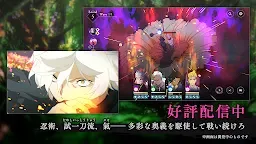 Screenshot 2: Hell's Paradise: Paradise Battle