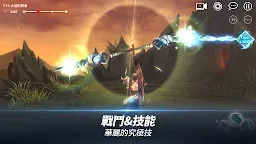 Screenshot 3: LYN：光之使者 | 國際版