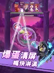 Screenshot 15: 嘎嘎奇兵：蛋力來勝
