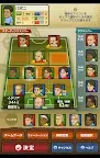 Screenshot 7: Web Soccer