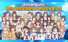 Screenshot 24: 高校艦隊 指尖艦戰
