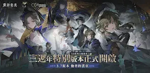 Screenshot 19: 重返未來：1999 | 繁中版