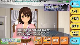 Screenshot 6: スクールガールストライカーズ2