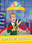 Screenshot 12: Money Empire: 백만장자에 관한 비즈니스 게임