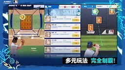 Screenshot 5: MLB 制勝時刻 24