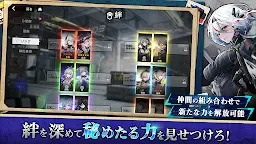 Screenshot 5: End Symphony ~Memories of Collapse and Rebirth~