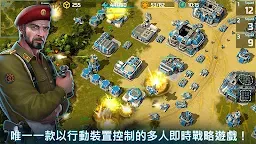 Screenshot 13: 爭鋒決戰3：全球行動