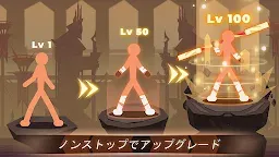 Screenshot 4: スティックマン大決戦: Idle RPG