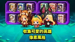 Screenshot 5: 守望傳說 | 國際版