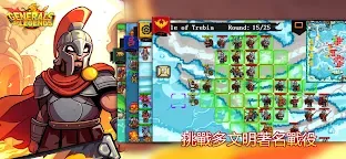Screenshot 2: 傳奇將軍: 軍神榮耀