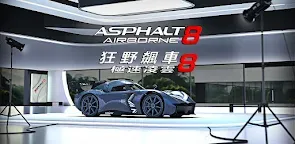 Screenshot 29: 狂野飆車8：極速凌雲