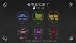 Screenshot 9: Escape Blueprint