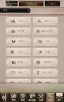 Screenshot 15: 시노앨리스 | 중문번체버전
