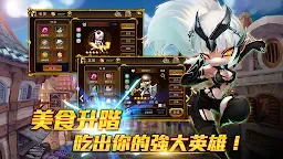 Screenshot 14: 追擊Hero