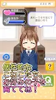 Screenshot 4: 放置系RPG こねこといっしょ