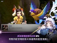 Screenshot 9: 艾爾利亞之編年史 | 國際版