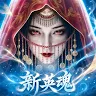 Icon: 完美世界W