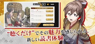 Screenshot 4: Sengoku Komachi's Hardships - Katariemaki -