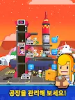 Screenshot 20: Rocket Star: 우주 공장 타이쿤