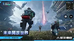 Screenshot 4: 星球：重啟 | 繁中版