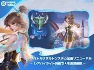 Screenshot 12: Honor of Kings | グローバル版