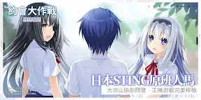 Screenshot 6: DATE A LIVE: Rio Reincarnation