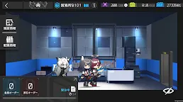 Screenshot 6: Arknights | Japonês