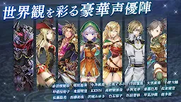 Screenshot 14: ARCALAST 終結世界與歌姬的果實