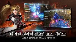 Screenshot 4: 天堂2：革命/天堂2：重生 | 韓文版
