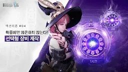 Screenshot 6: 헌드레드 소울:라스트세이비어 | 글로벌버전