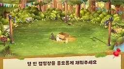 Screenshot 6: 露營貓家族