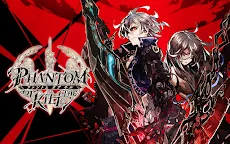 Screenshot 1: Phantom of the Kill | English