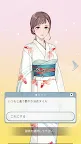 Screenshot 7: ヨルに目覚めていいかしら！？女性向けラブストーリー恋愛ゲーム