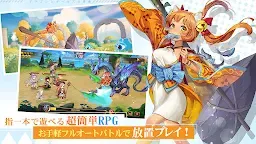 Screenshot 4: The Symphony of Dragon and Girls | Japanese