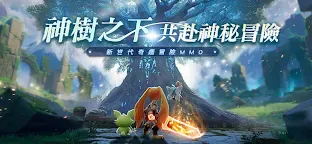 Screenshot 1: 萬靈物語