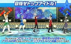 Screenshot 2: SideM 라이브온 스테이지 : 아이돌마스터_LIVE ON ST@GE! | 일본버전