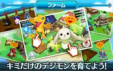 Screenshot 18: Digimon Links | Japanese