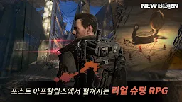 Screenshot 1: Newborn