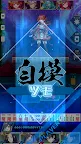 Screenshot 4: ウラドラシル