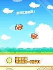 Screenshot 8: 跳躍吧！鯉魚王