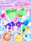 Screenshot 7: 牧場婚活