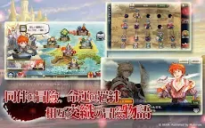 Screenshot 8: Chain Chronicle | Traditional Chinese