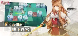 Screenshot 10: 盾之勇者成名錄：RISE | 國際版