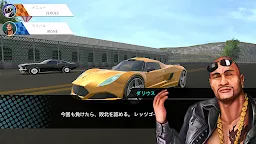 Screenshot 7: エクストリームレーシング：ドリフトとニトロ
