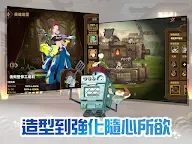 Screenshot 15: 洛伊的移動要塞 : AFK RPG