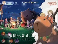 Screenshot 15: Go! Go! マフィン!