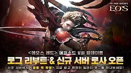 Screenshot 1: EOS RED | Korean