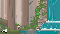 Screenshot 1: Tsuki 츠키의 모험 | 글로벌버전