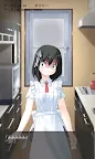 Screenshot 6: 病嬌姐姐來了