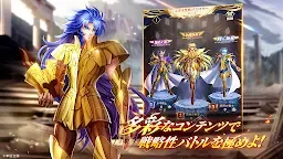 Screenshot 6: Saint Seiya: Legend of Justice | Japonés